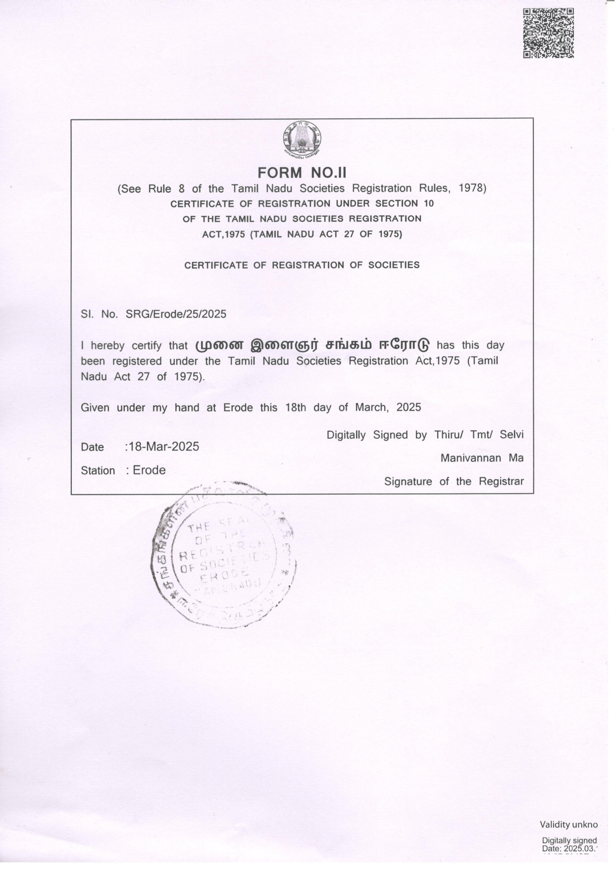 Registration certificate of Munai_page-0001